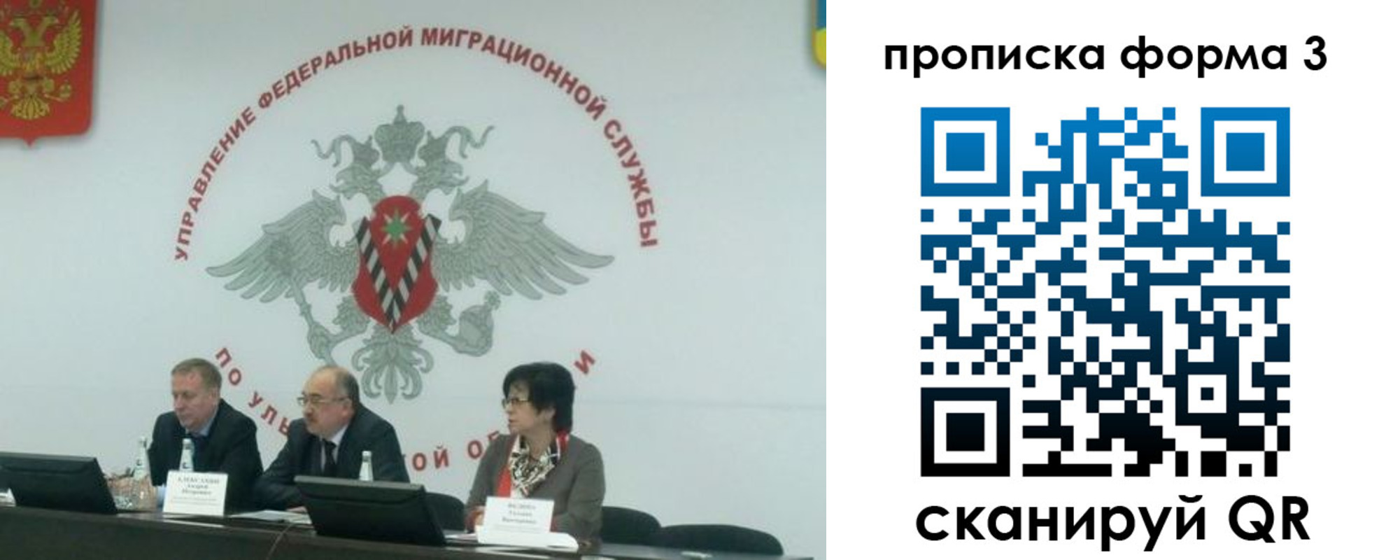 регистрация для дет. сада в Брянской области