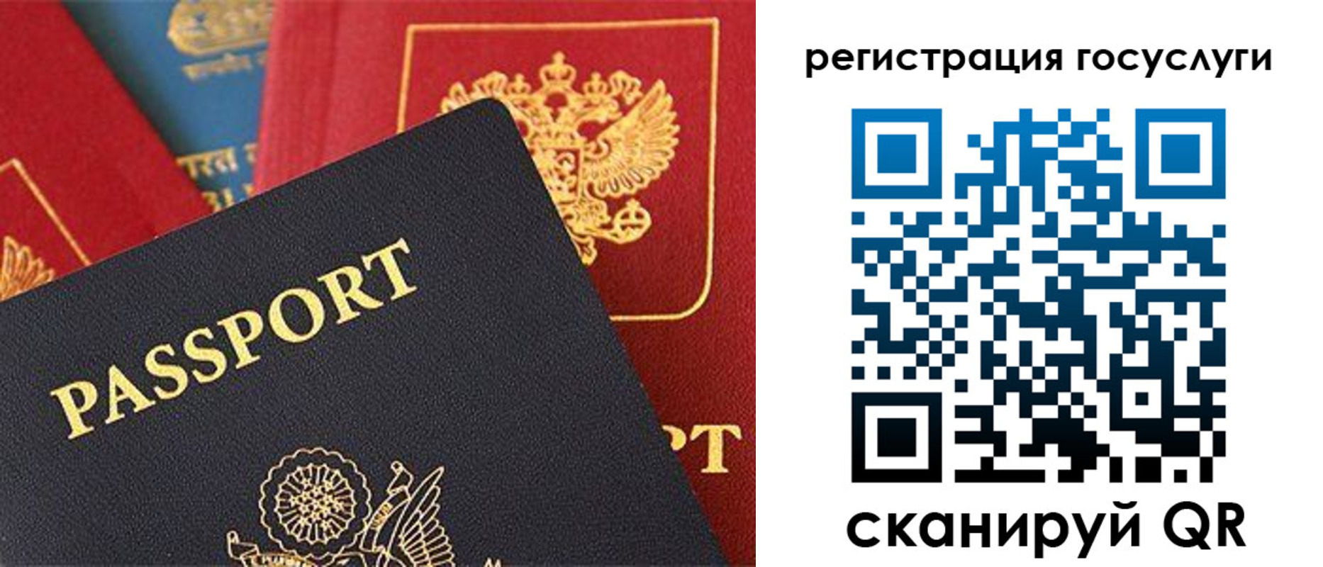 временная регистрация адрес в Брянской области