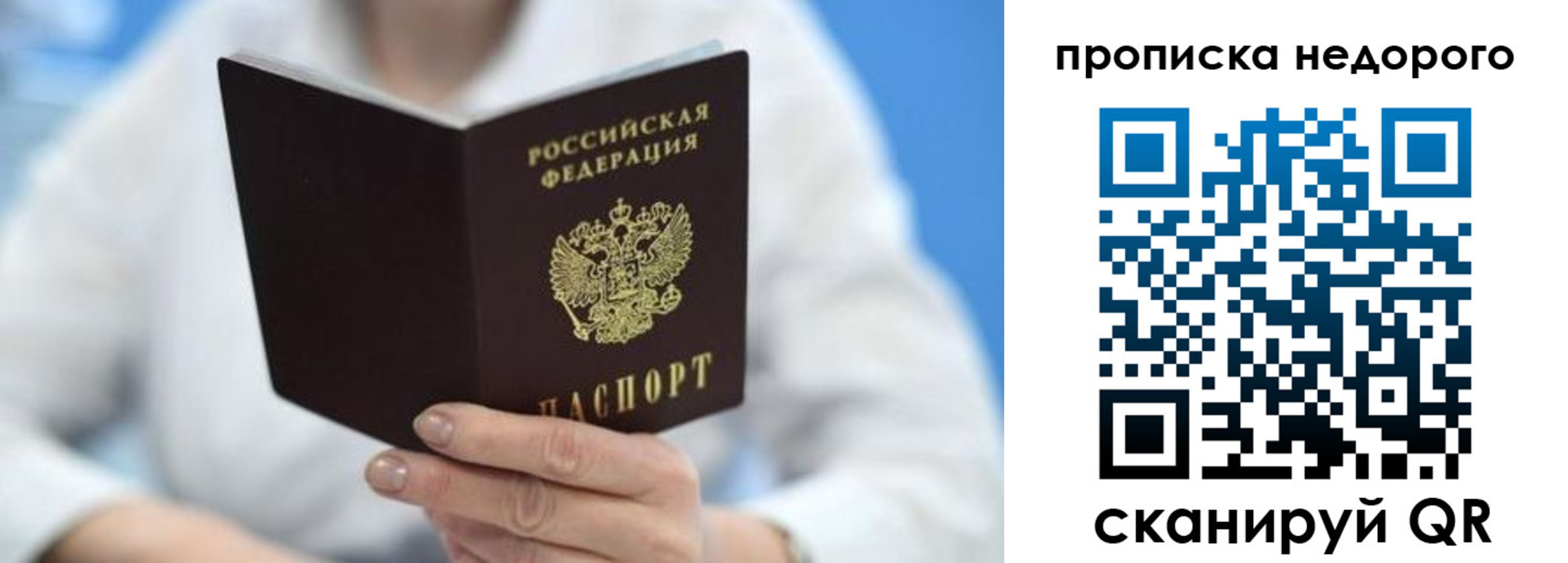 регистрация в Брянской области